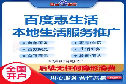 SEM推广公司案例：打造行业领军品牌